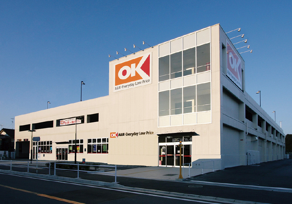 オーケー株式会社